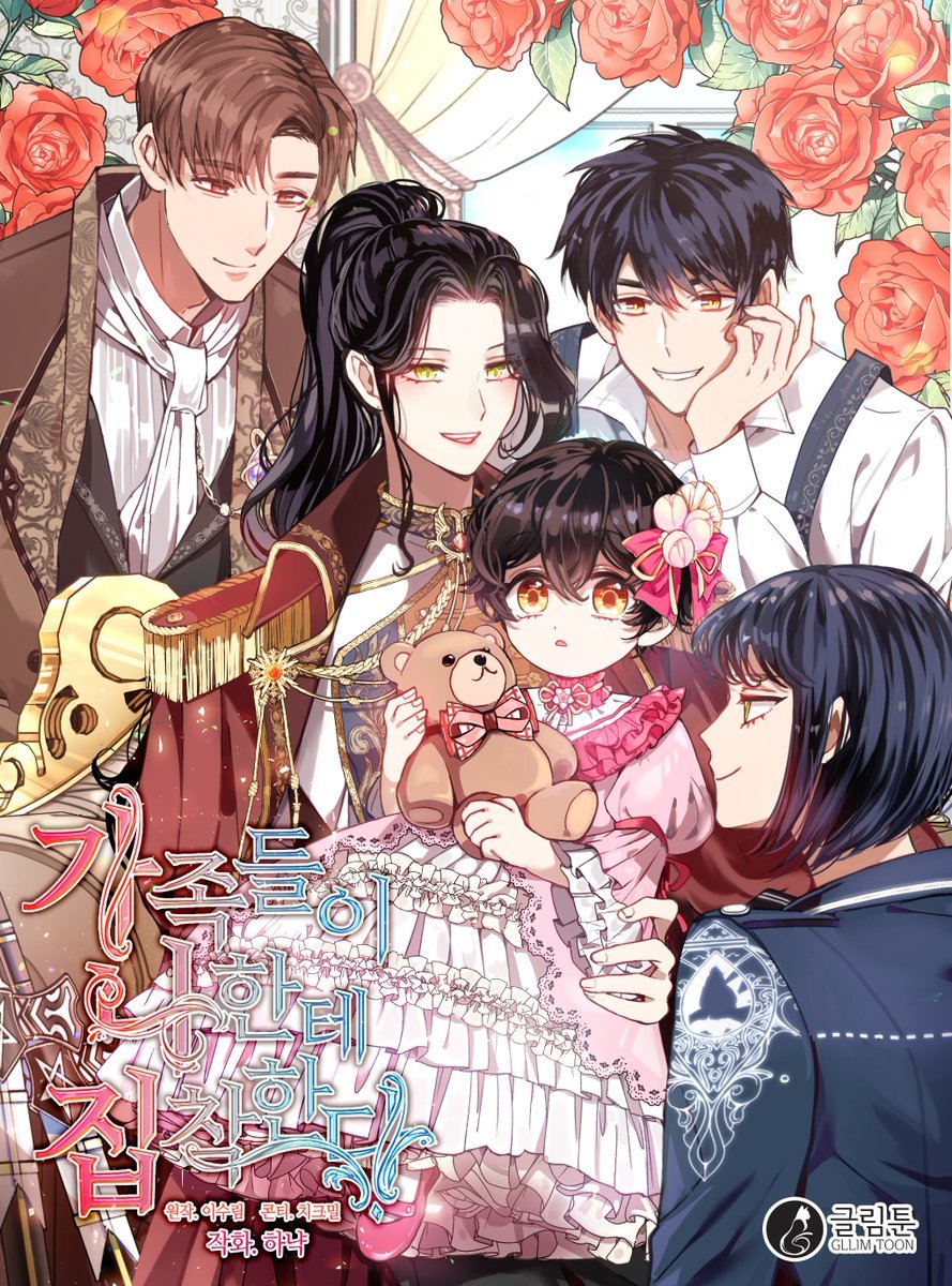 Why is my family like this manhwa