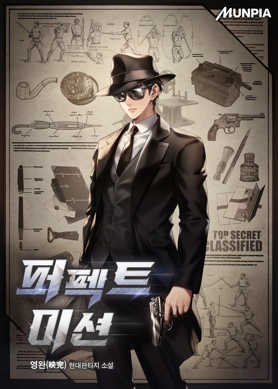 Perfect Mission