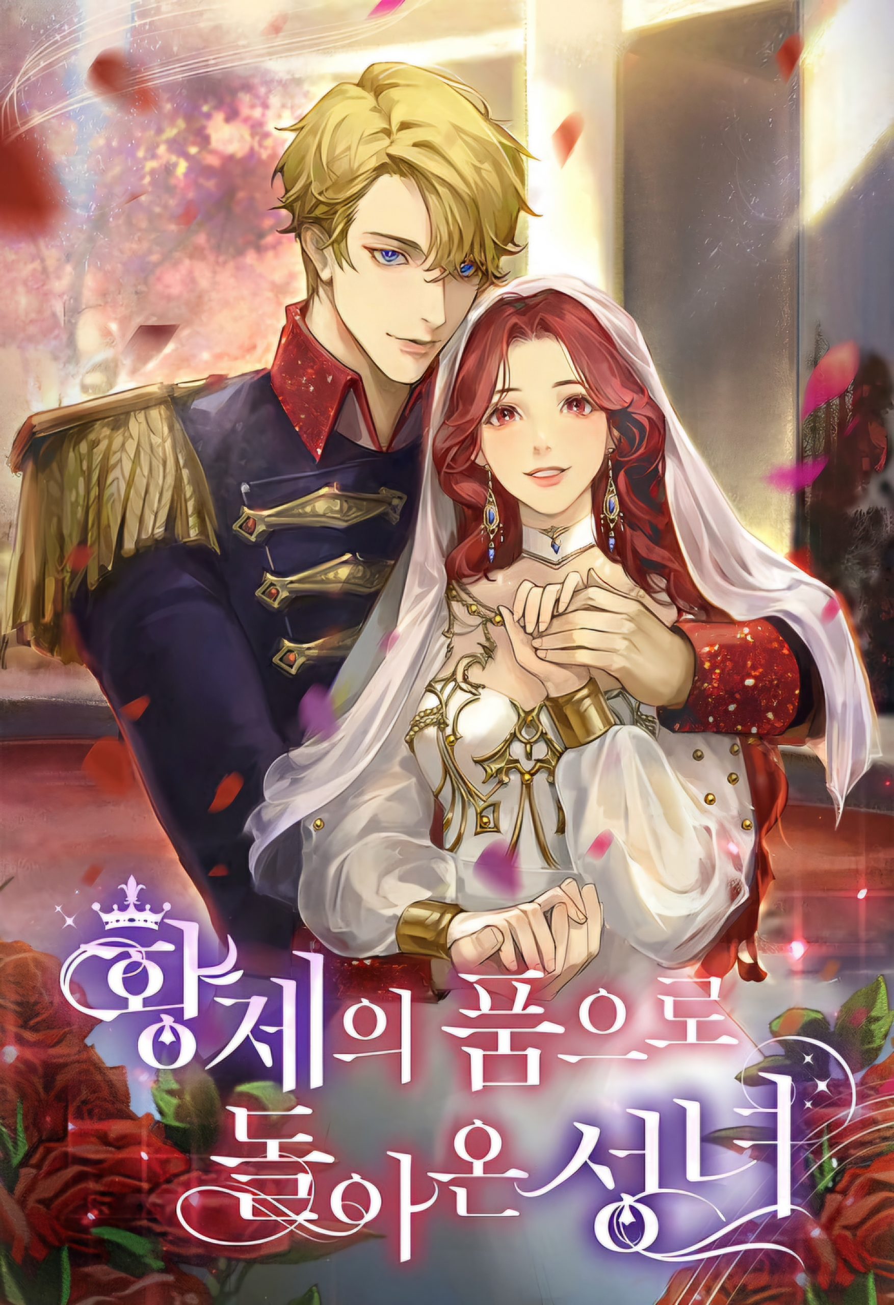 The Saintess Returned to the Emperor’s Arms