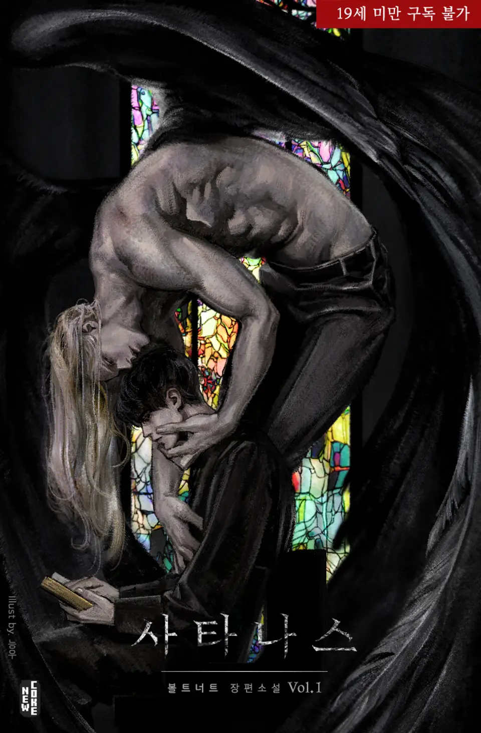 Satanas