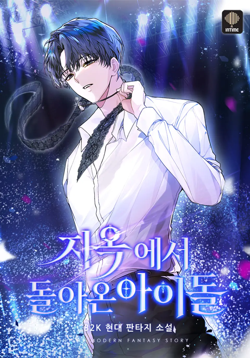 The Idol Who Returned from Hell