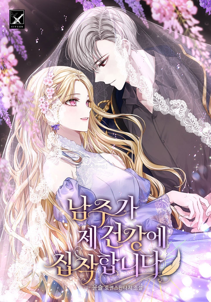 Readhive Page 2 Your Favourite Reading Hive