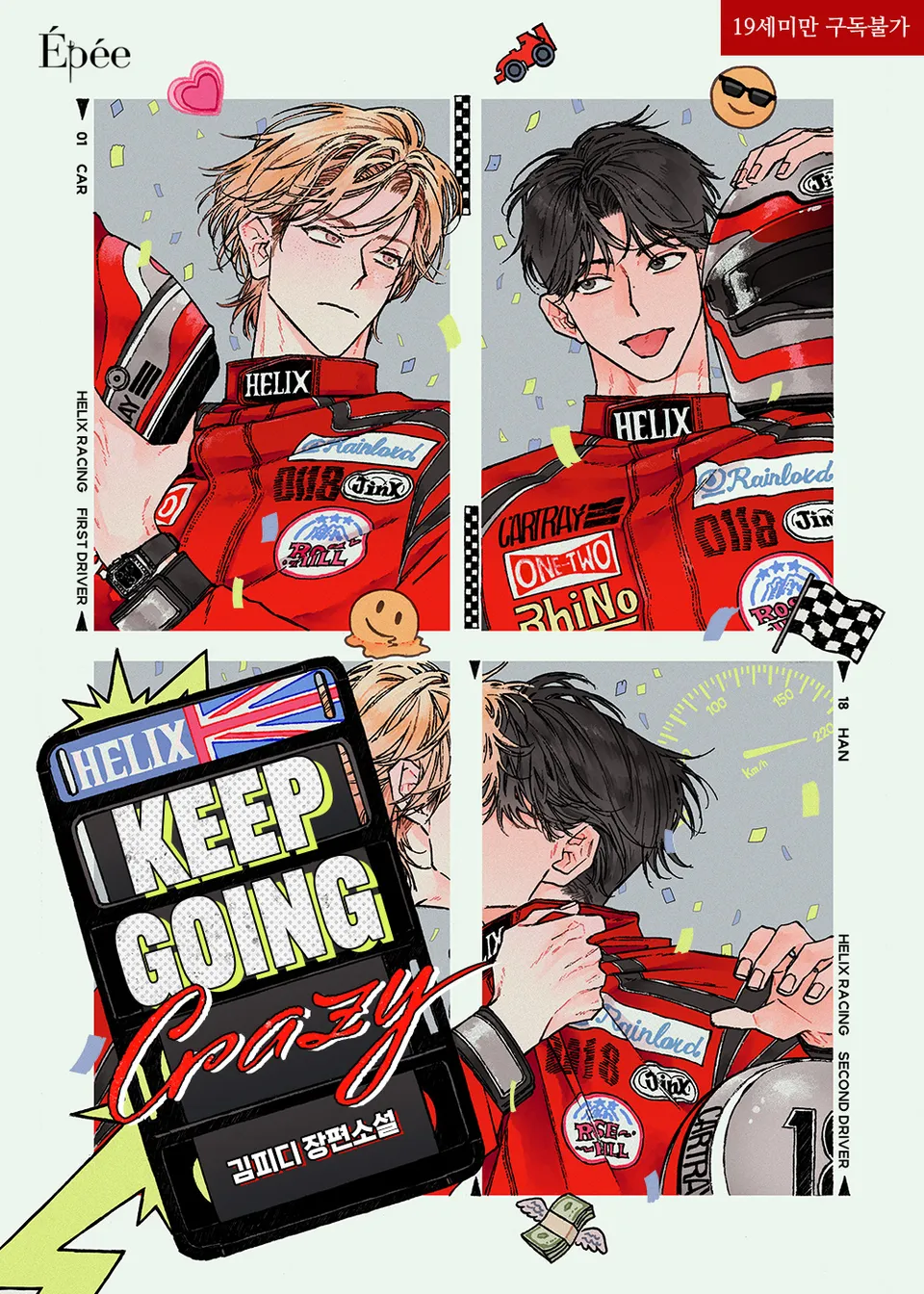 Keep Going Crazy
