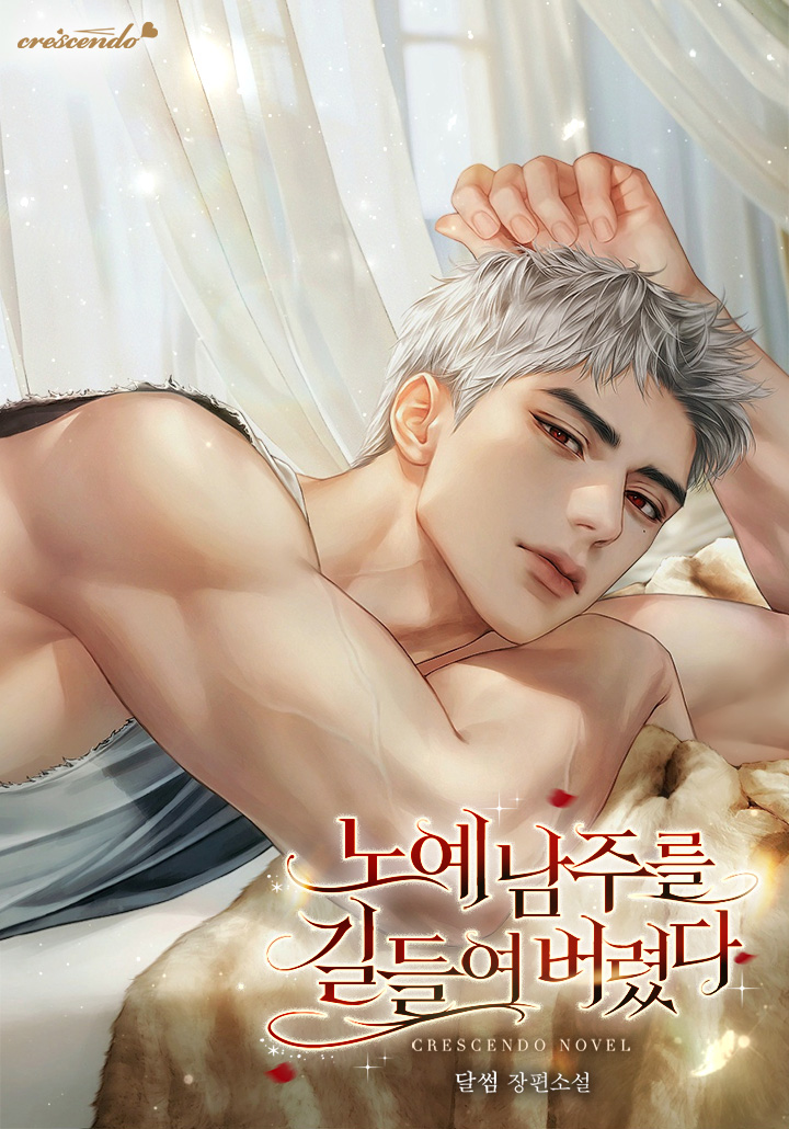 I Tamed the Slave Male Lead