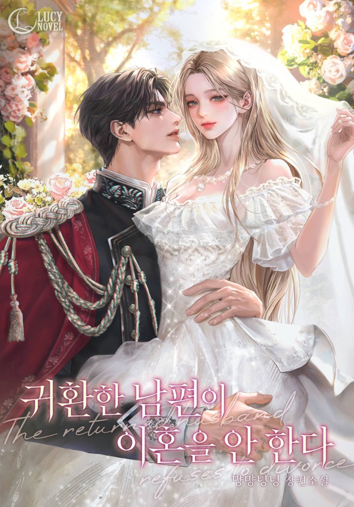 The Returning Husband Refuses to Divorce